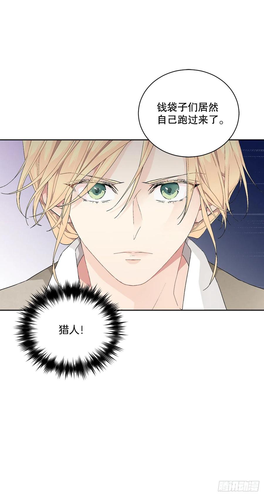 58.找回意识2