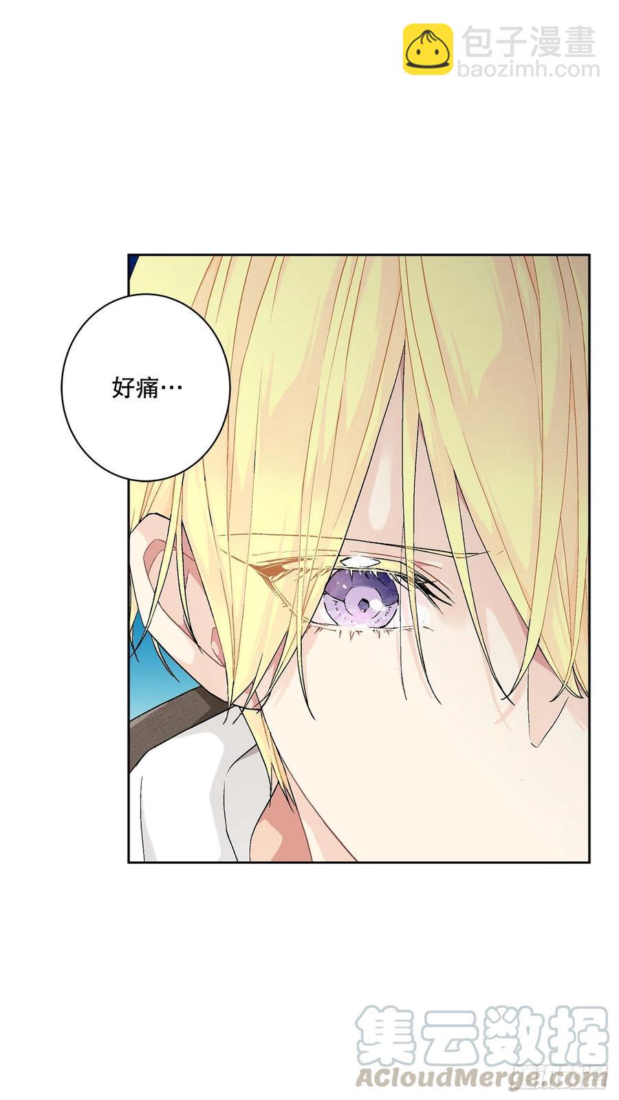 57.痛12