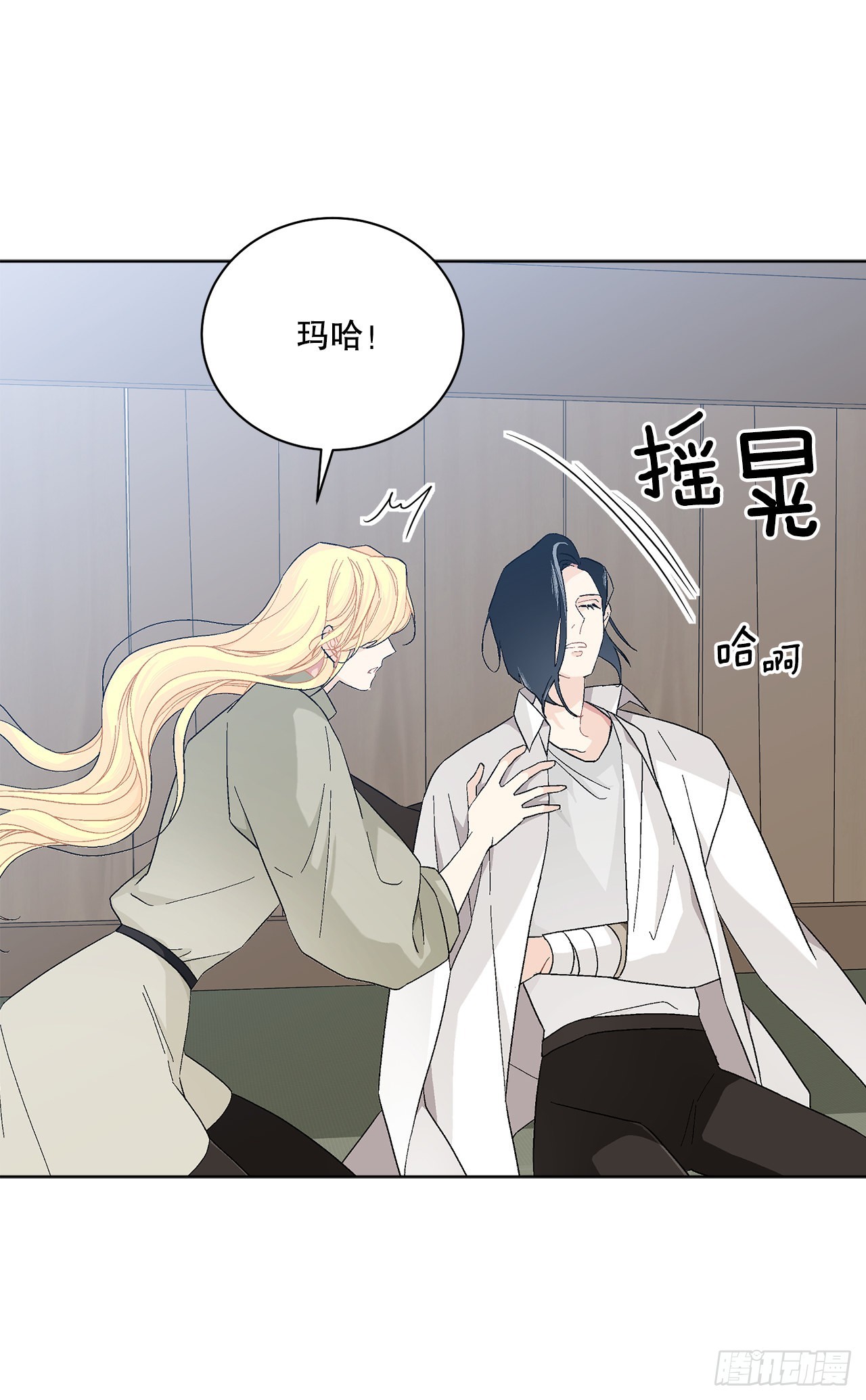 79.摆脱危机32