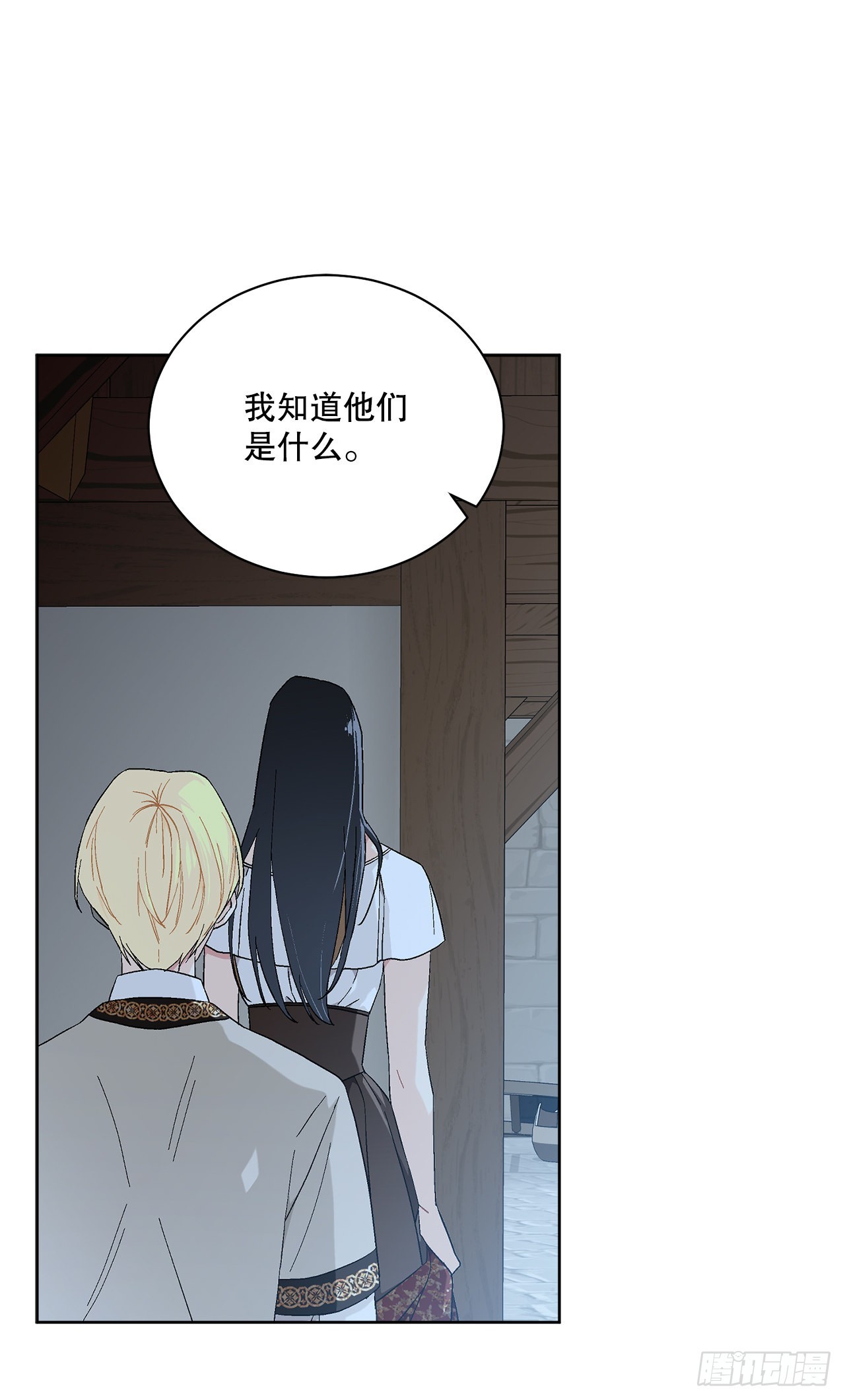 75.制定计划22