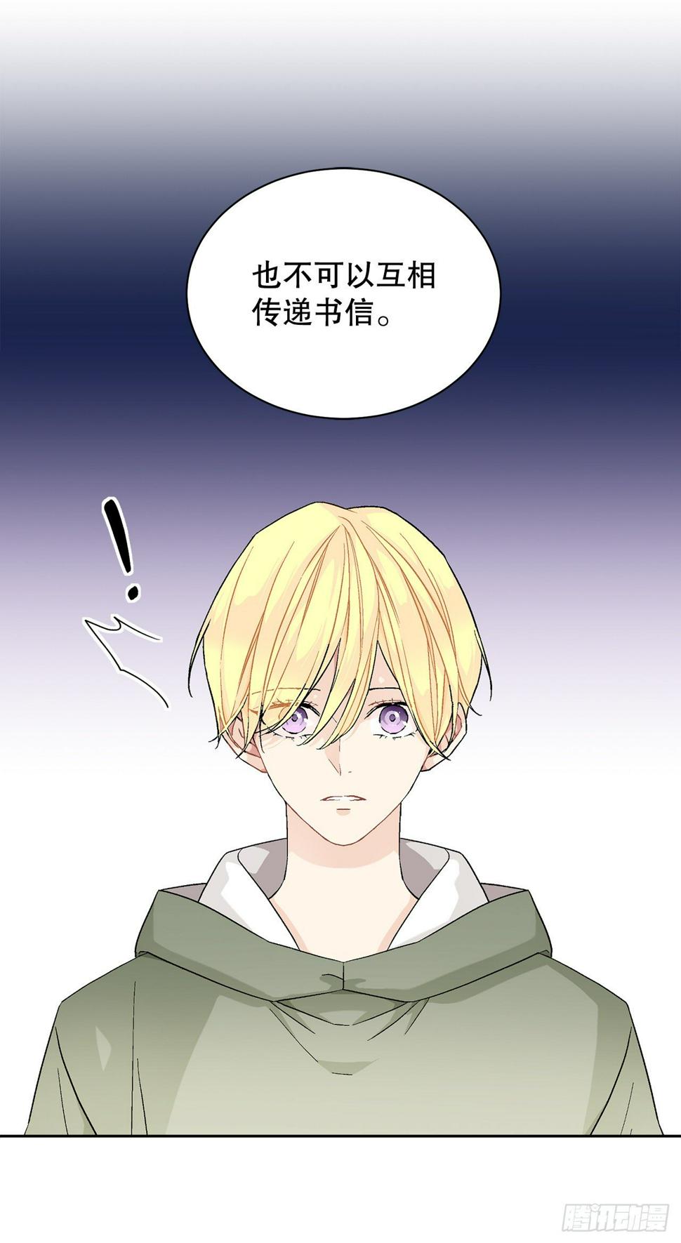 73.危机重重9