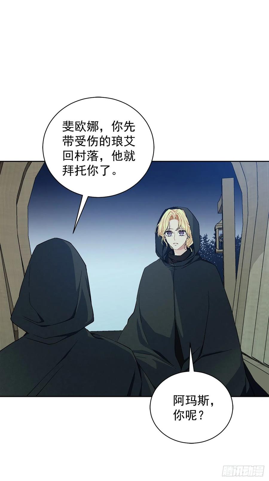 37.同生死9