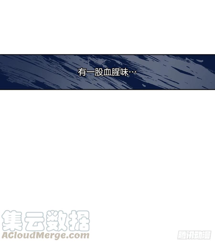 51.袭击30