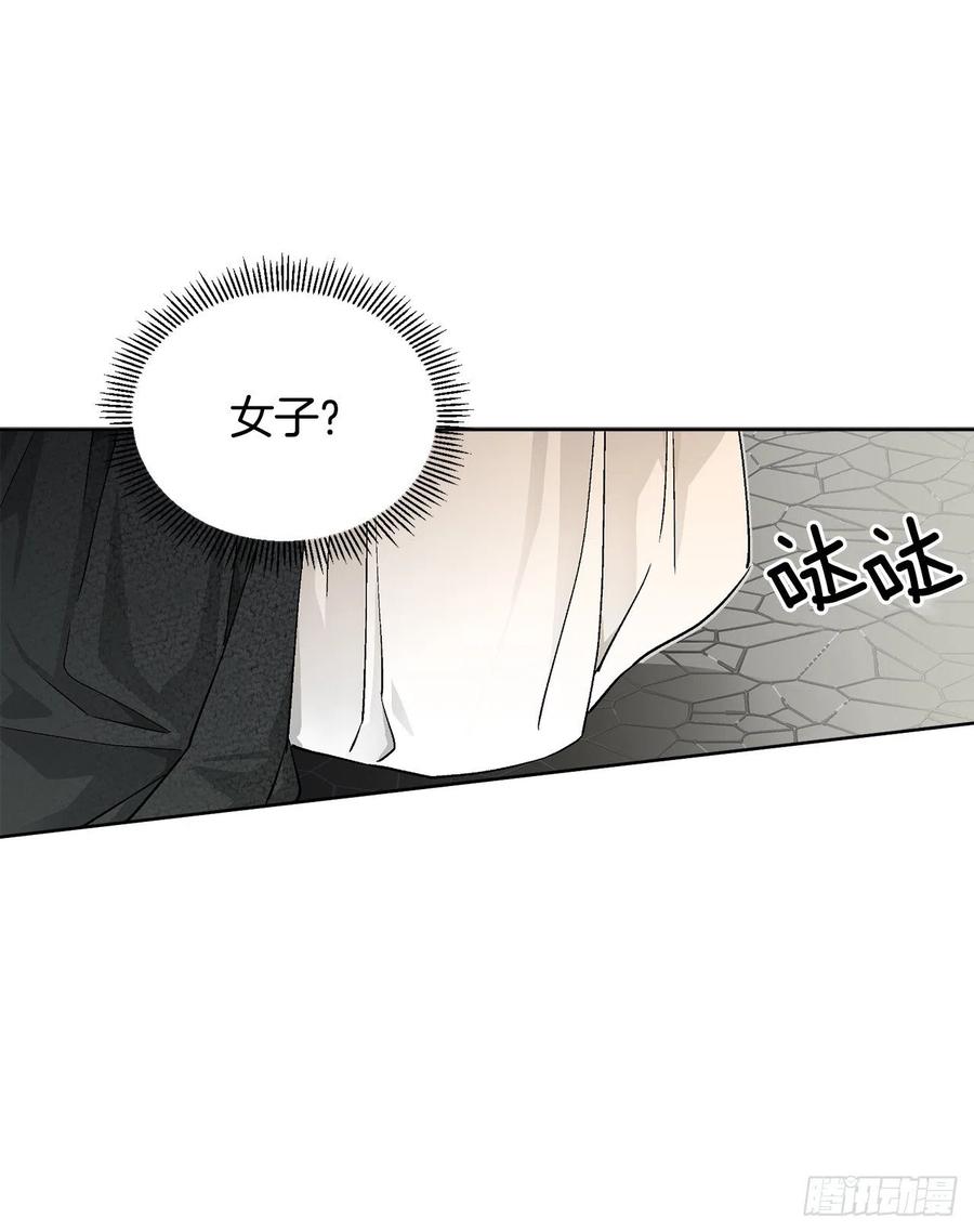 35.偶遇族人34