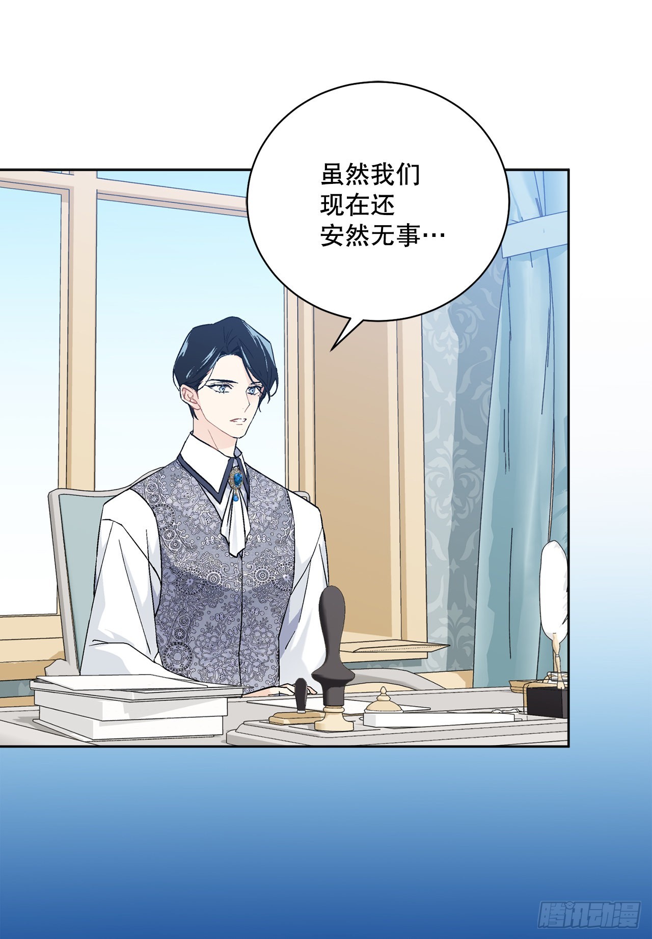 88.探访北部2