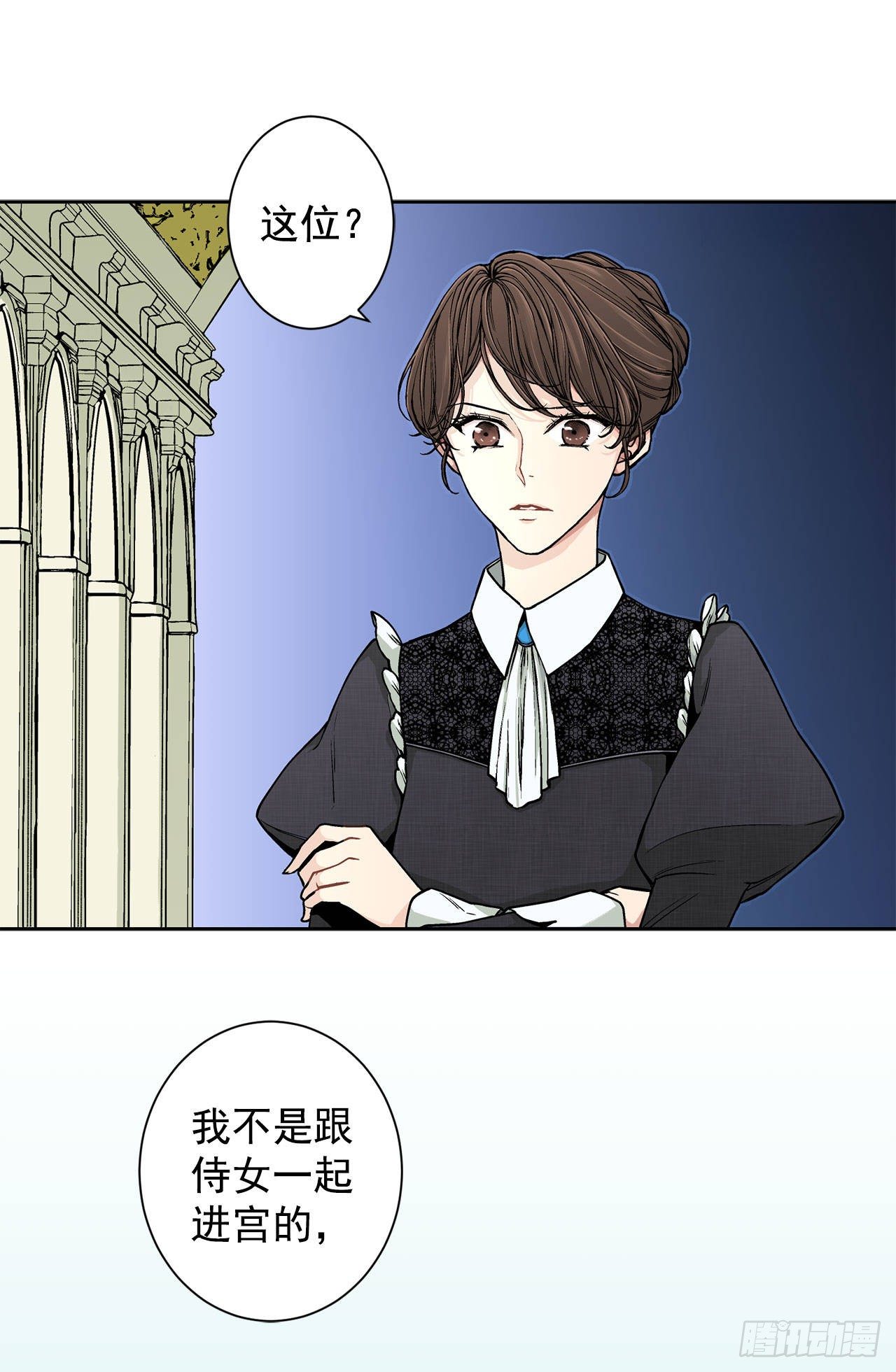 7.侍女变婢女？35