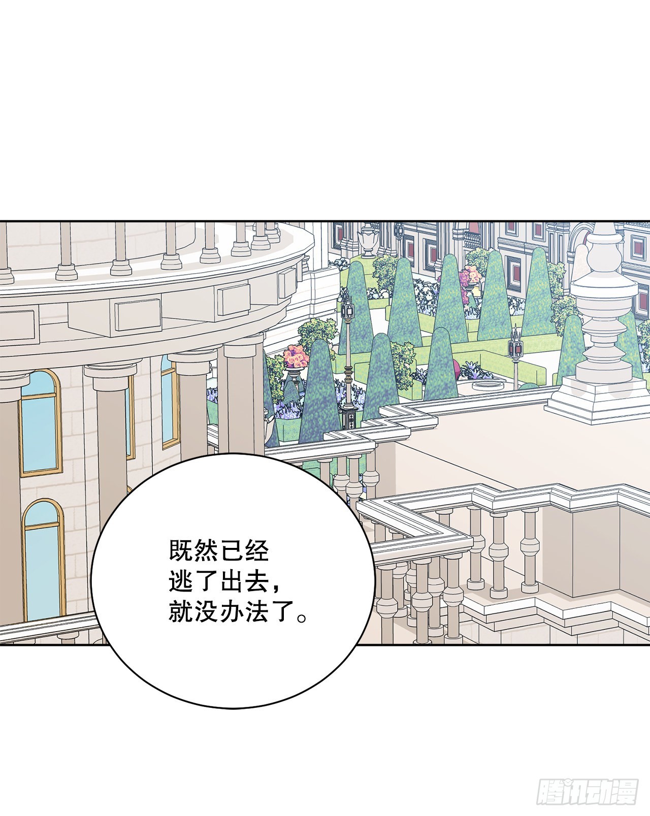 83.提出疑问38