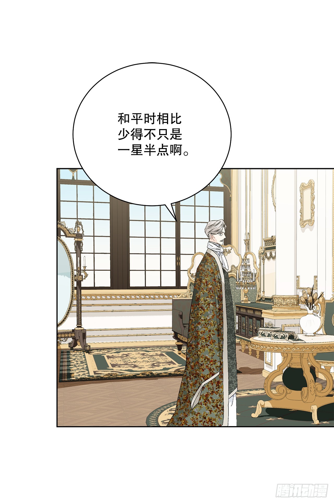 97.回到领地5