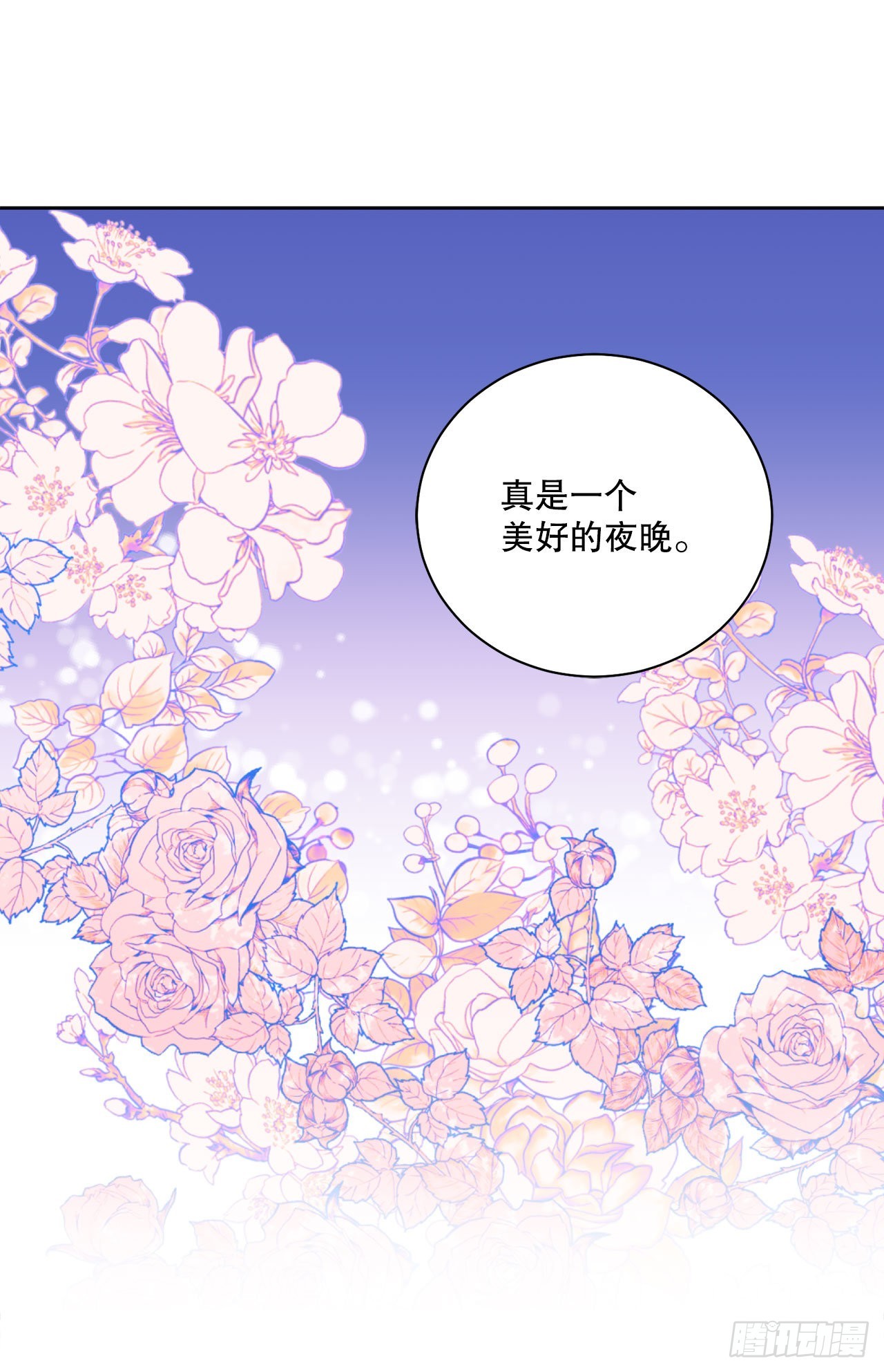 92.出席宴会27