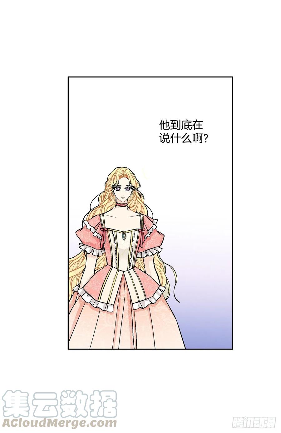 48.二皇子？36