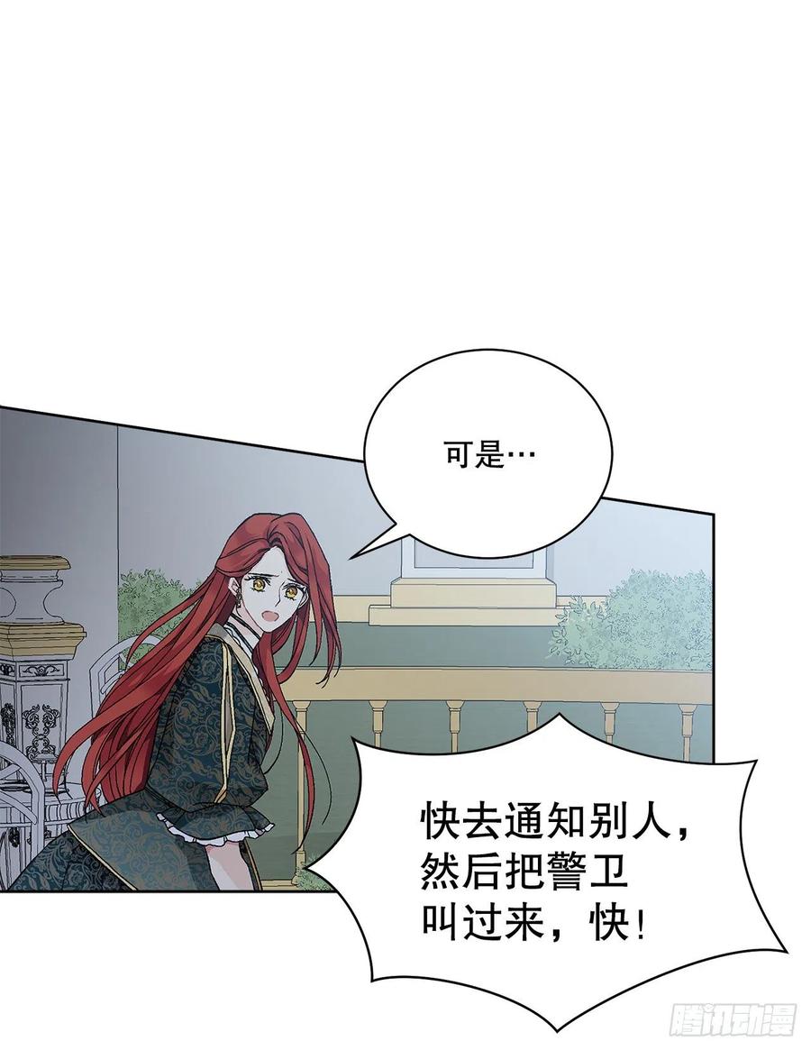 51.袭击8