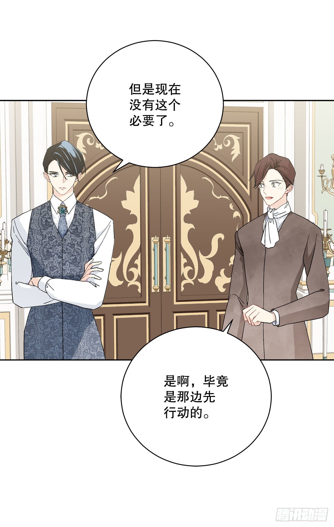 96.正式宣战39
