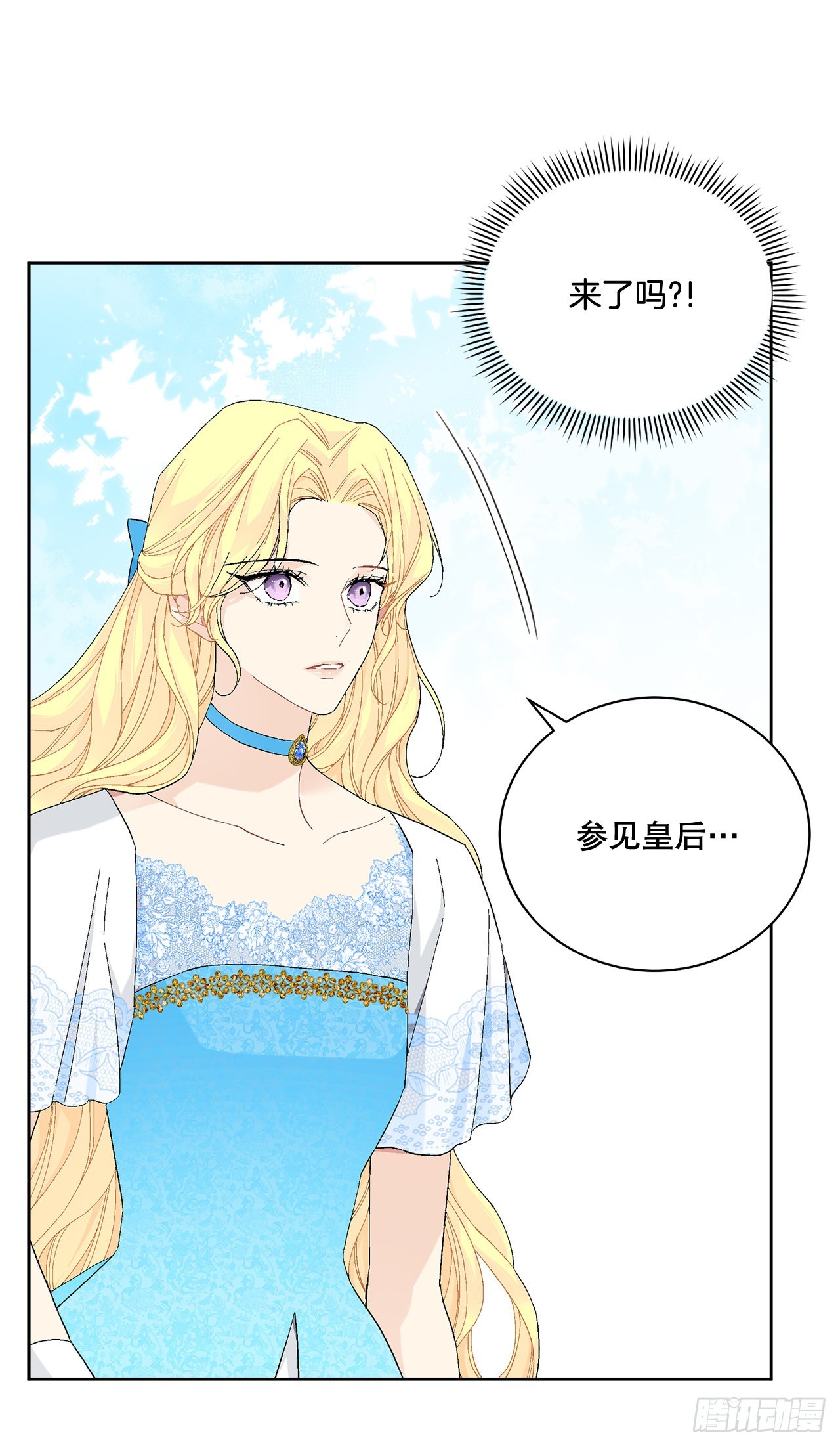 80.投靠公爵61