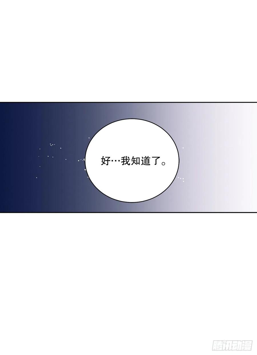 53.回到琅艾村46