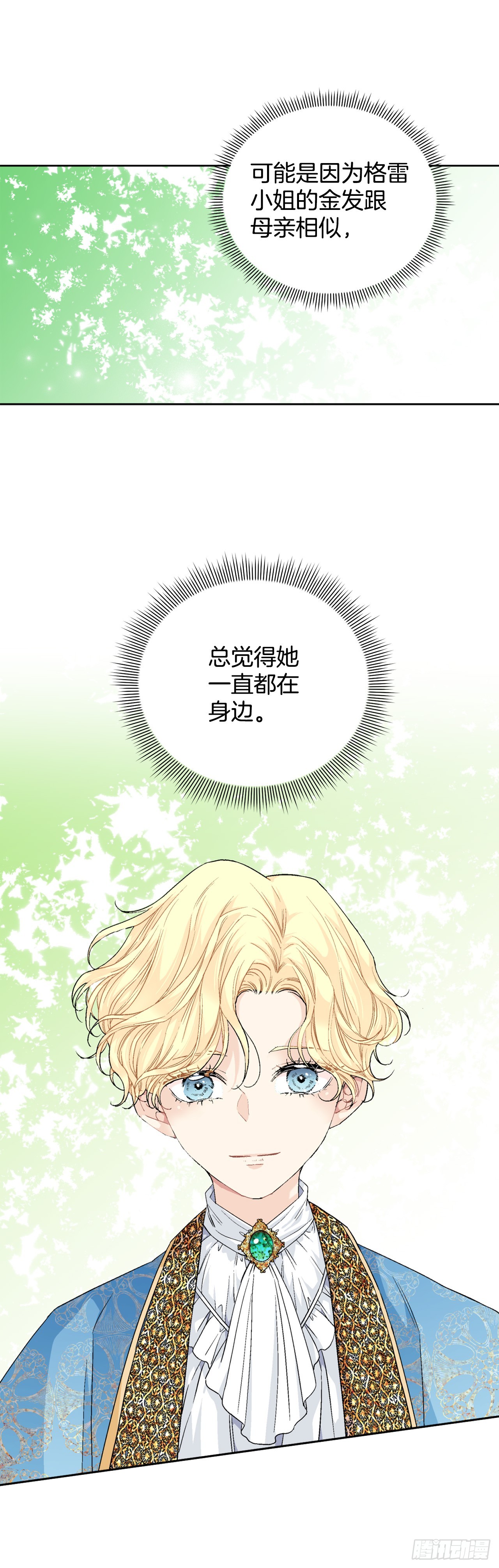 99.猎人出现7