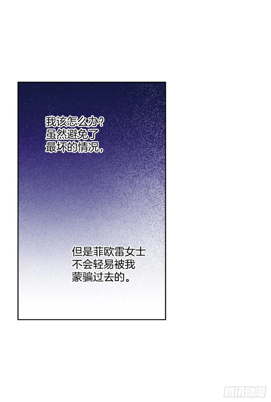 46.再次遇见50
