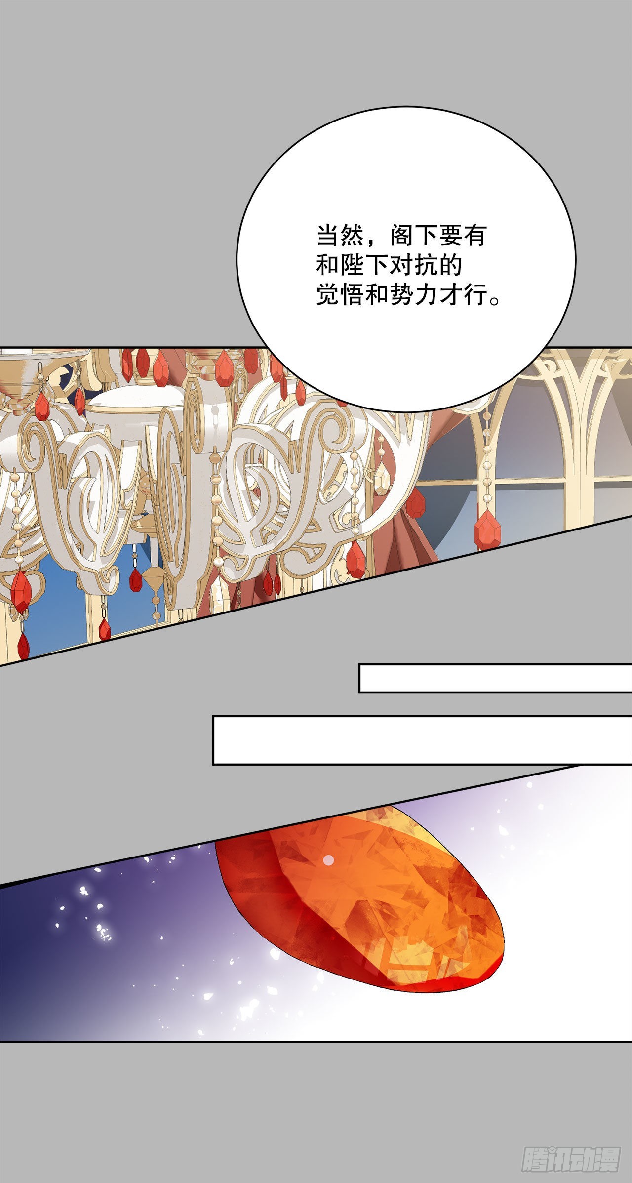 95.公然对峙37