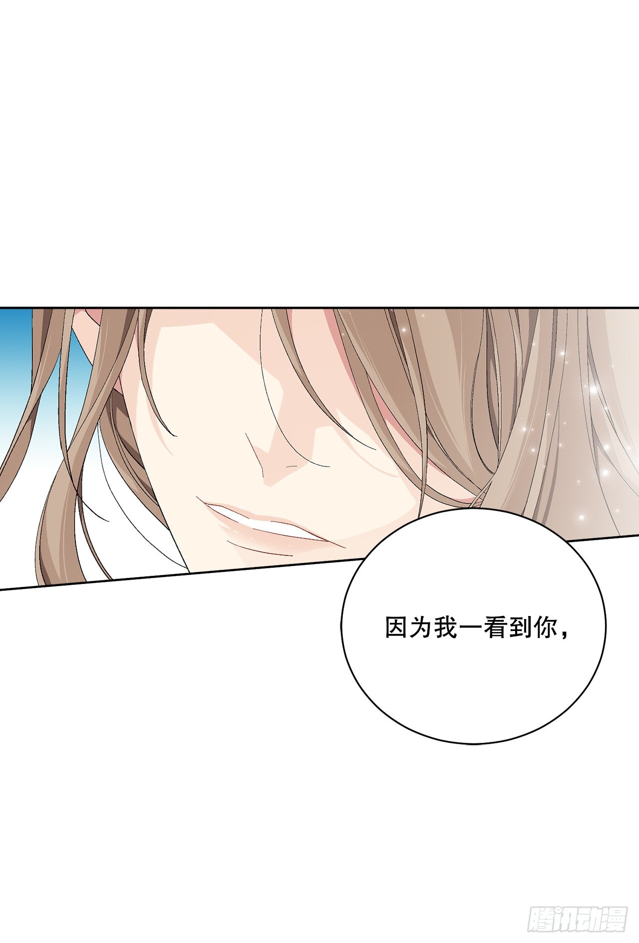 83.提出疑问57