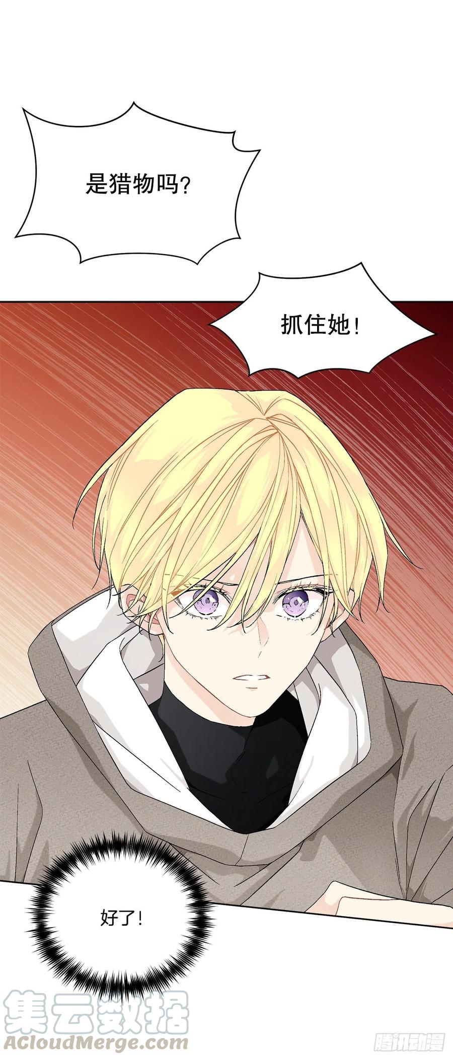 57.痛3