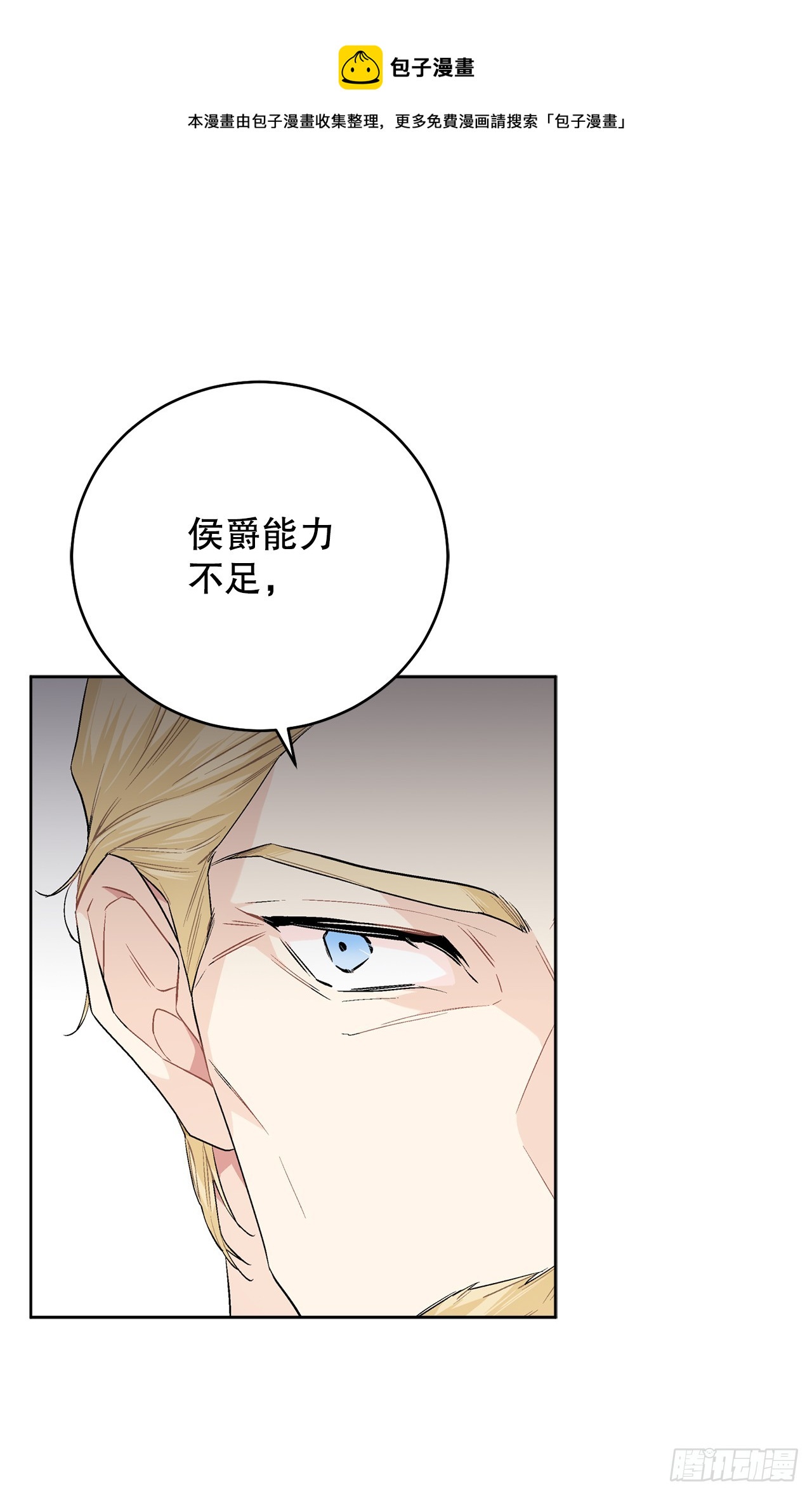 101.未完待续0
