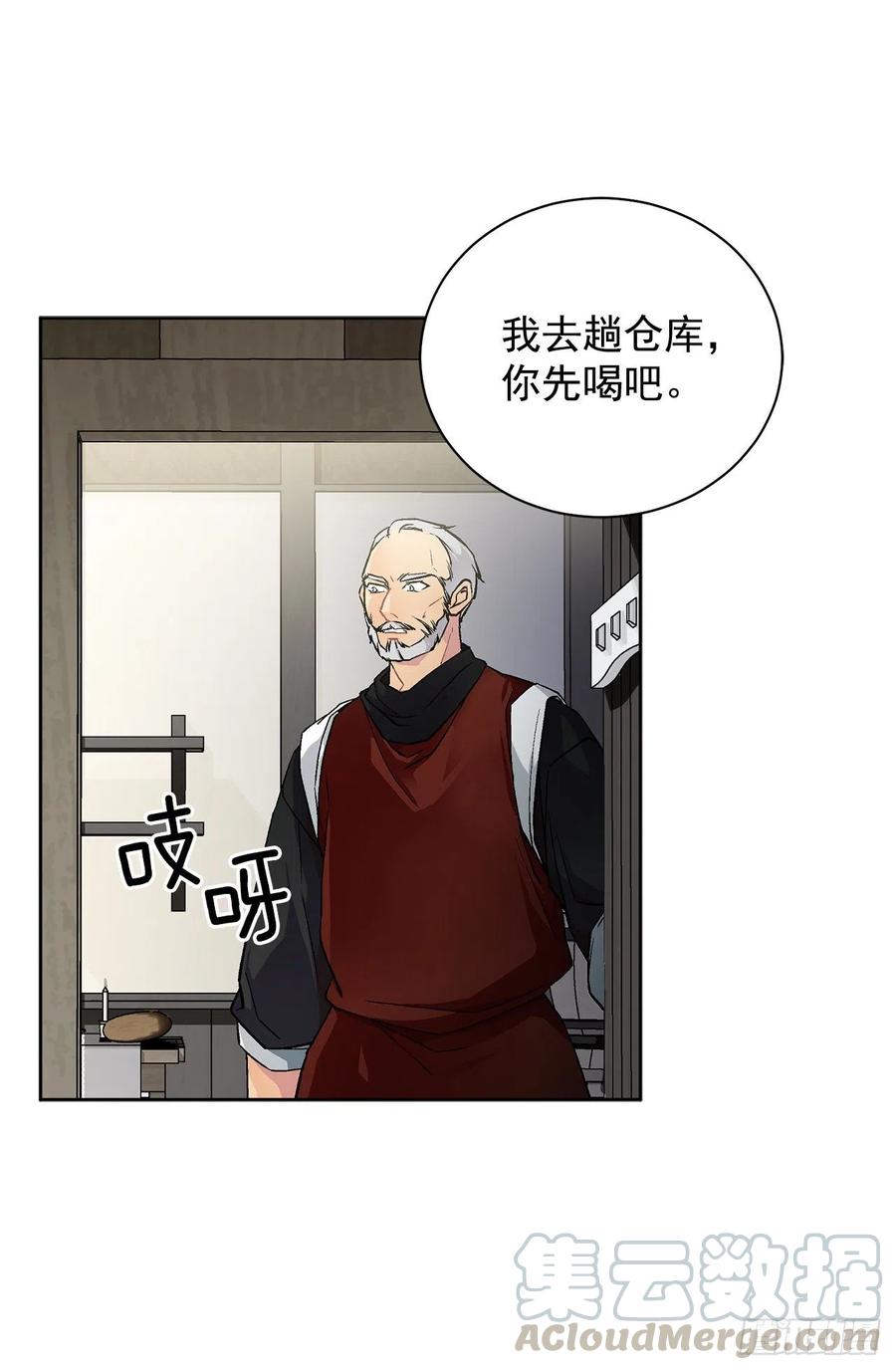 36.救族人32