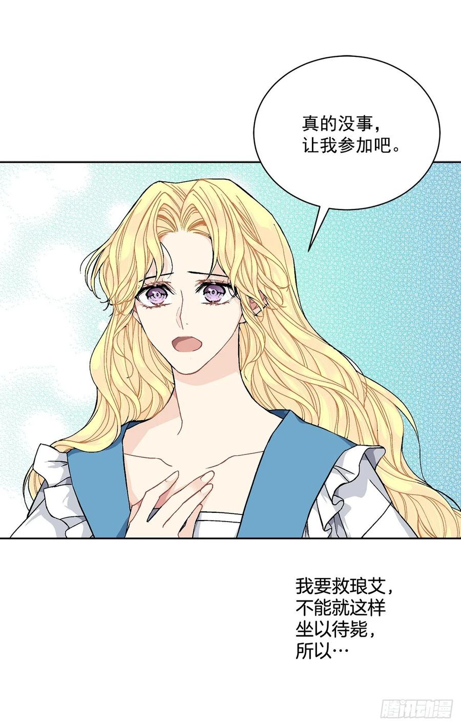 42.救援中的危机41