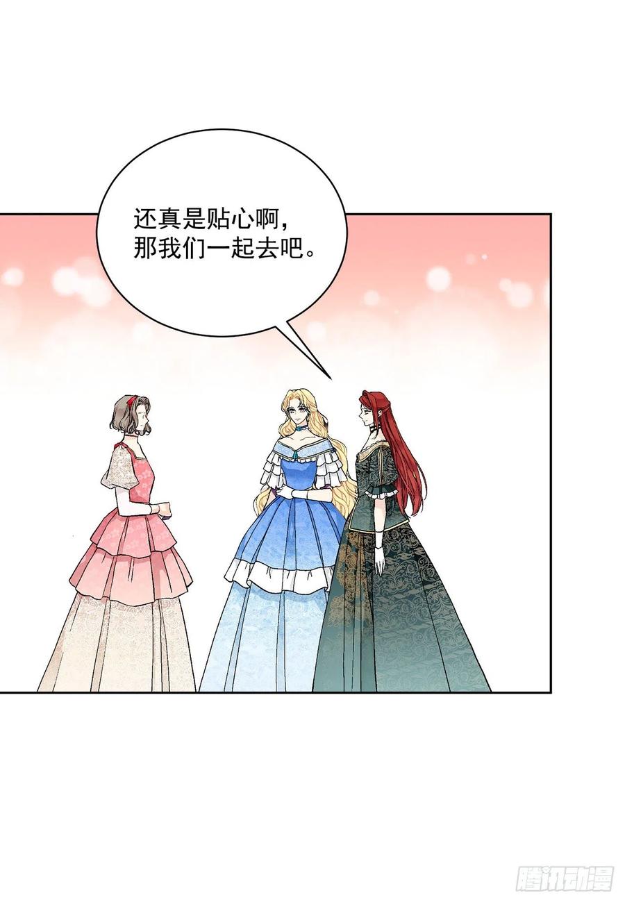 49.危机初现？41