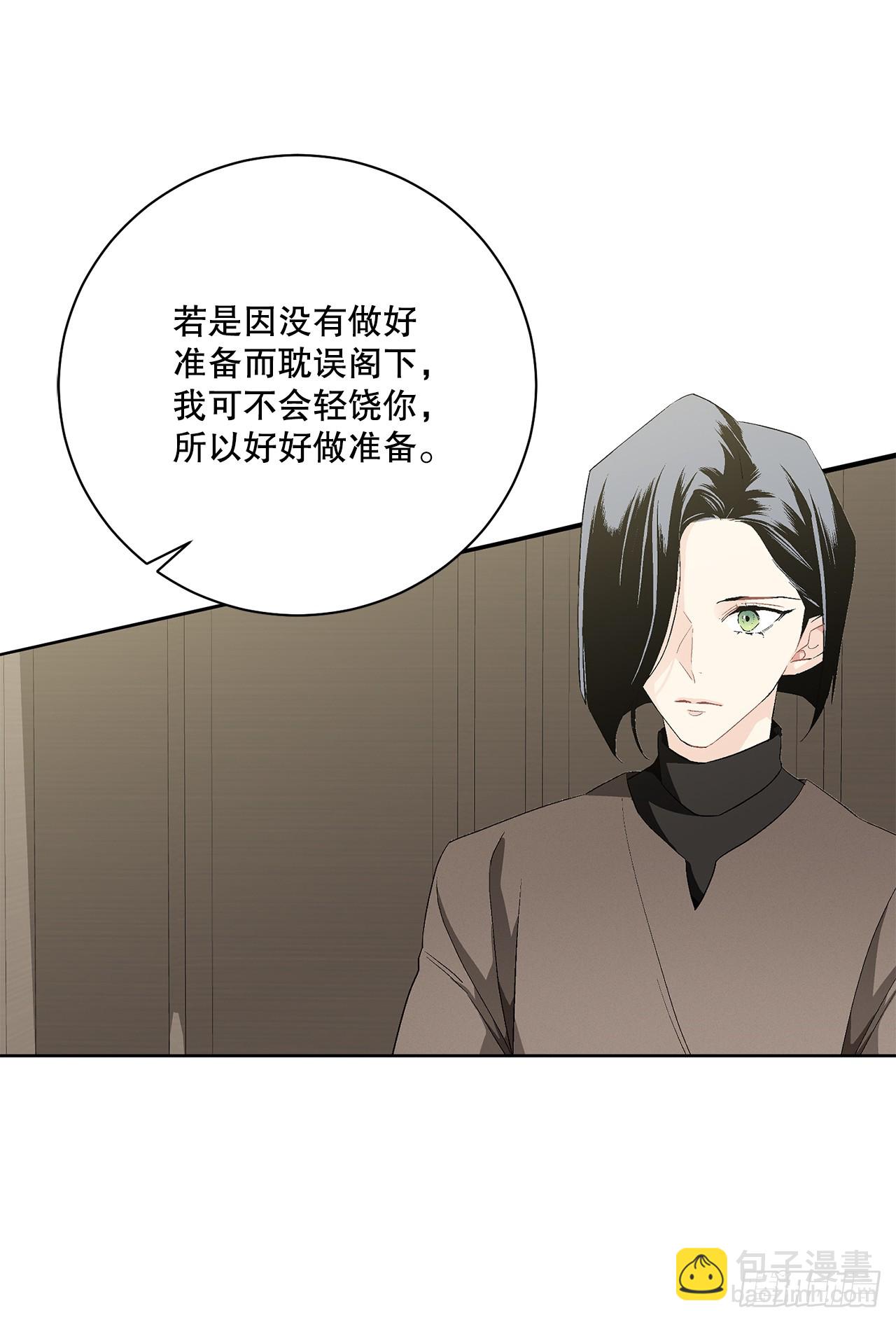 97.回到领地41