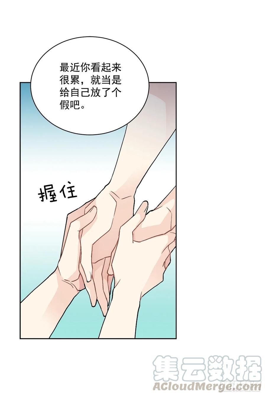 44.公爵的往事6