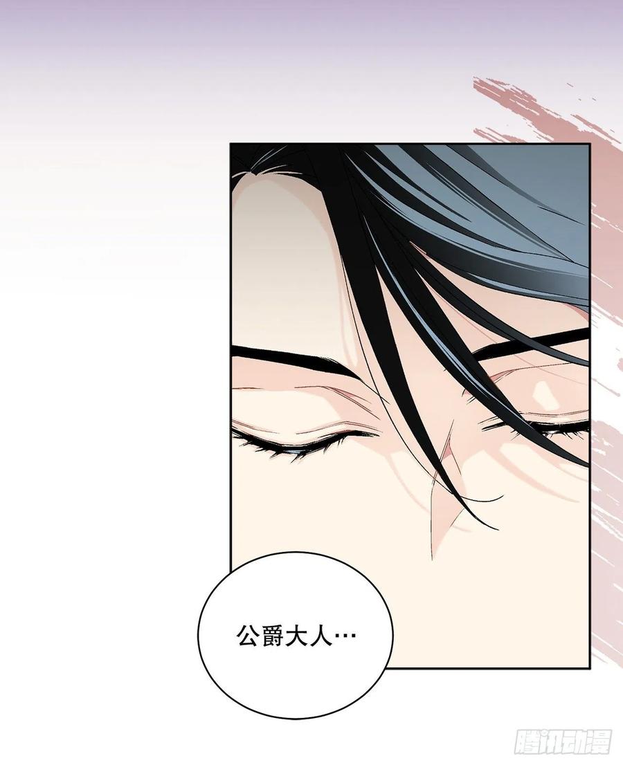 51.袭击32
