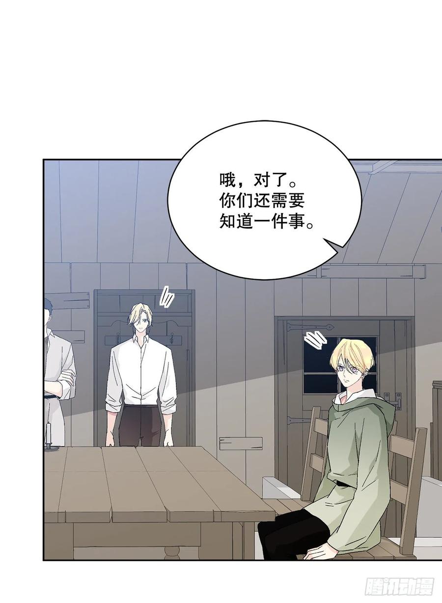 72.西部琅艾群58