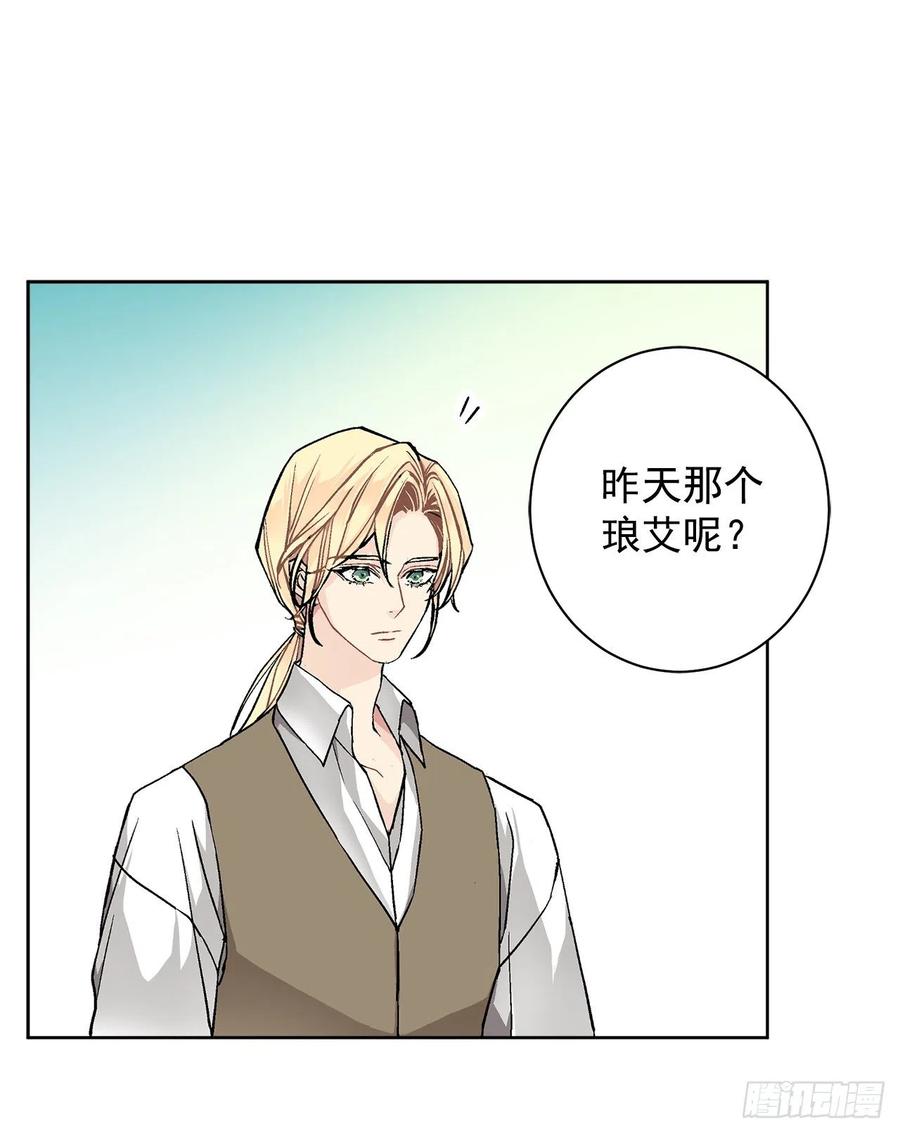 37.同生死17