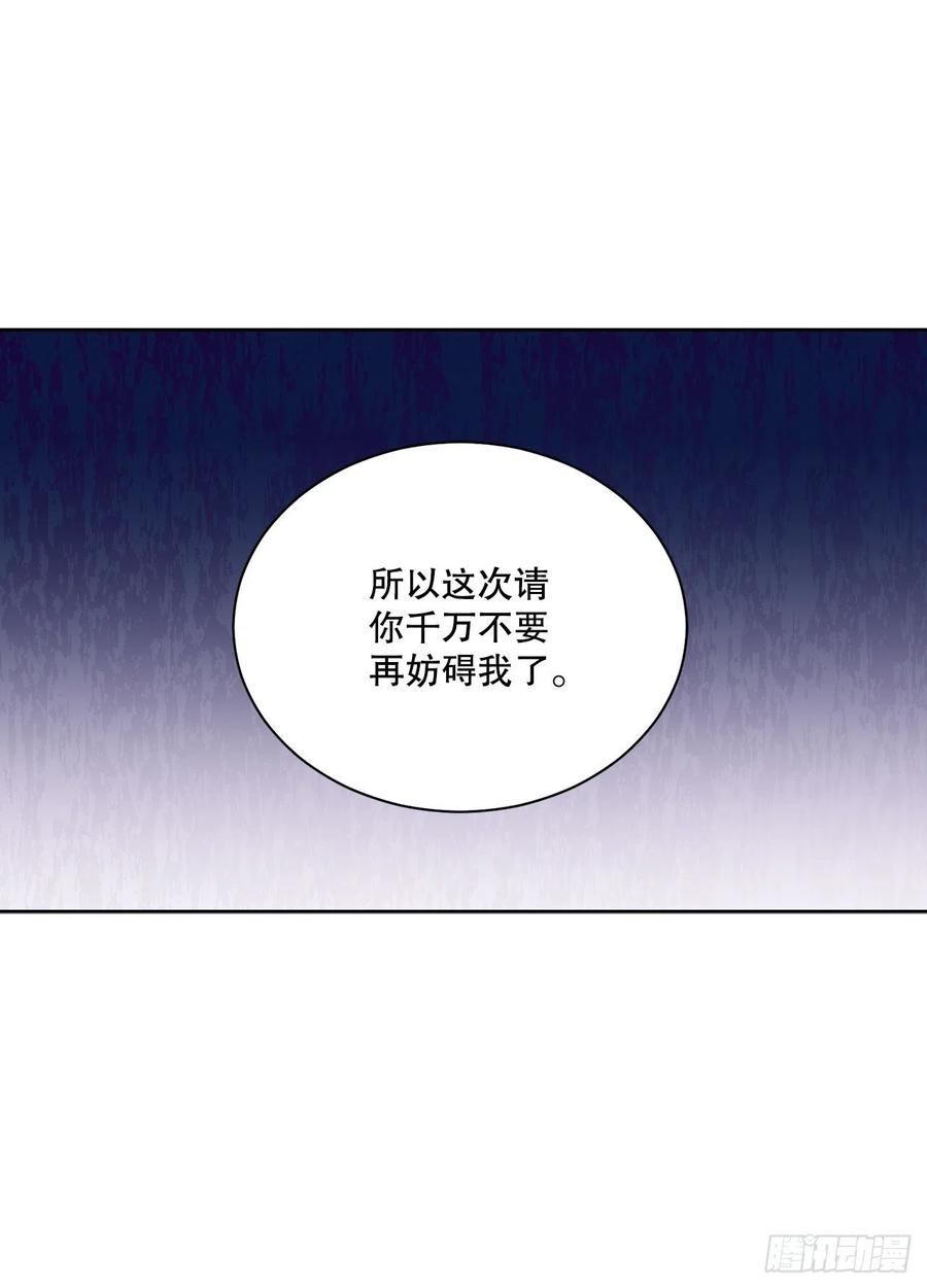 66.不要妨碍我49