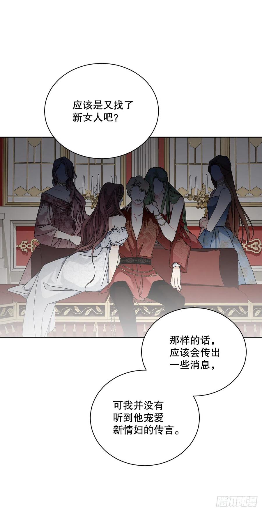 64.赐婚14