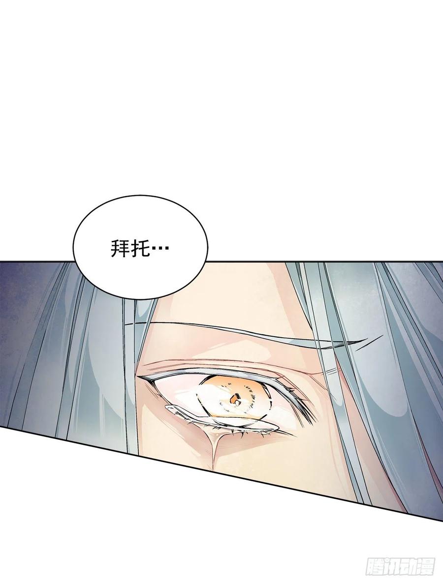 36.救族人1