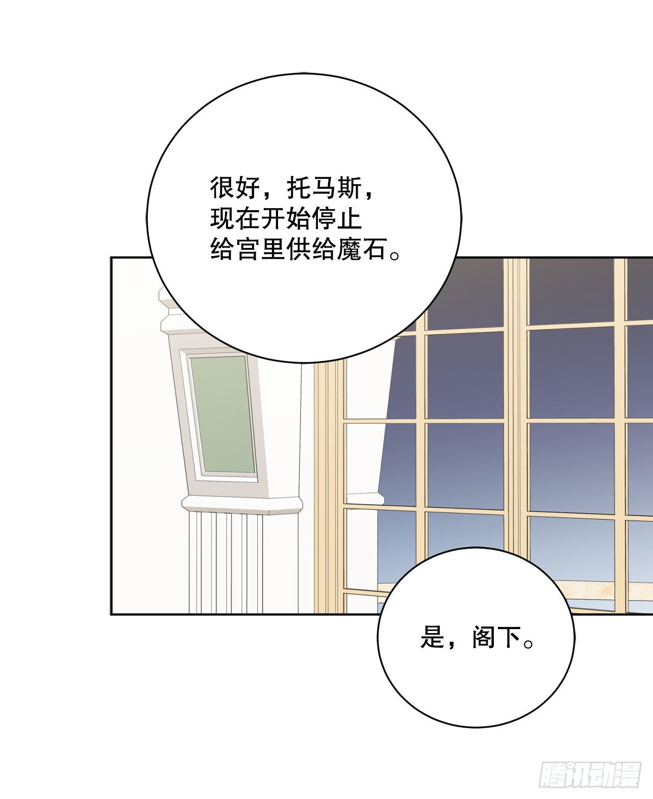 96.正式宣战42