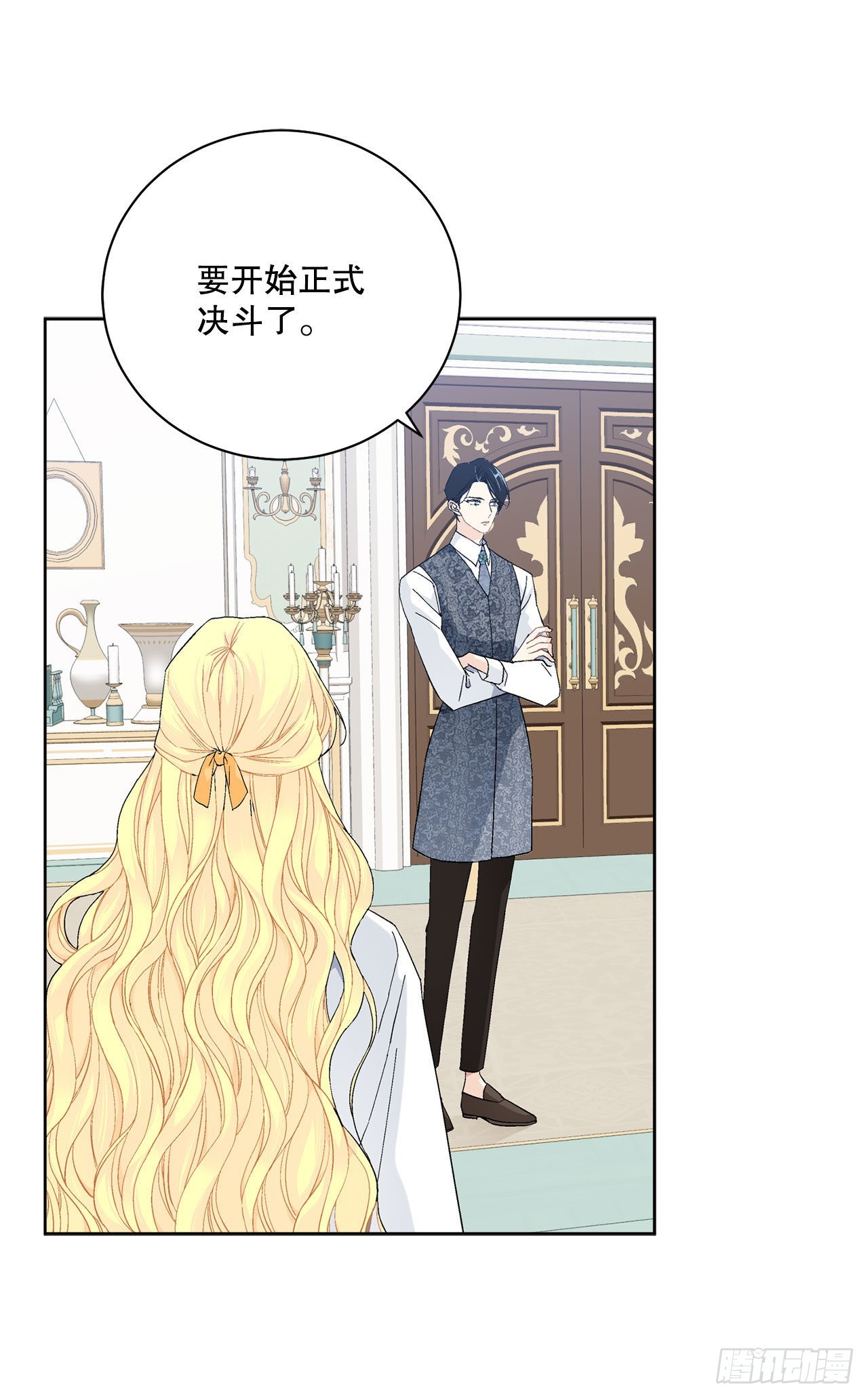 96.正式宣战40