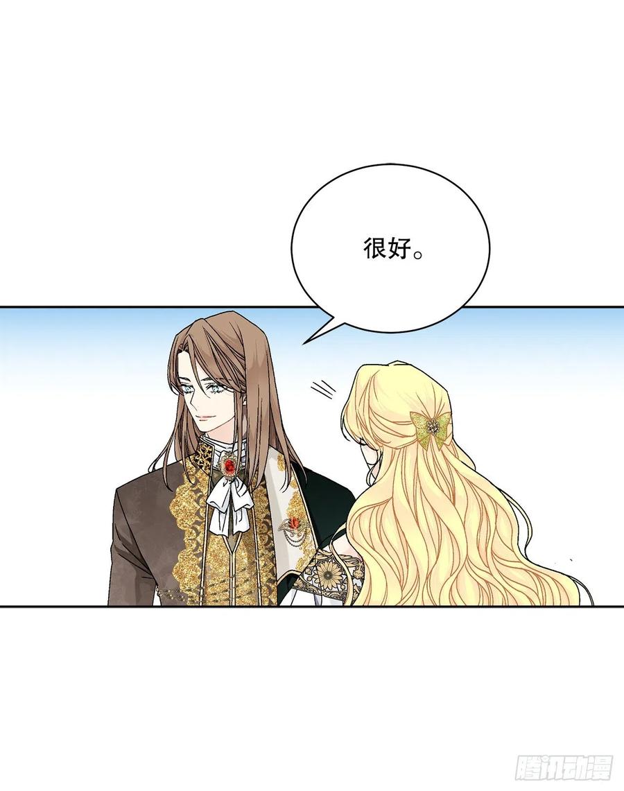 64.赐婚29
