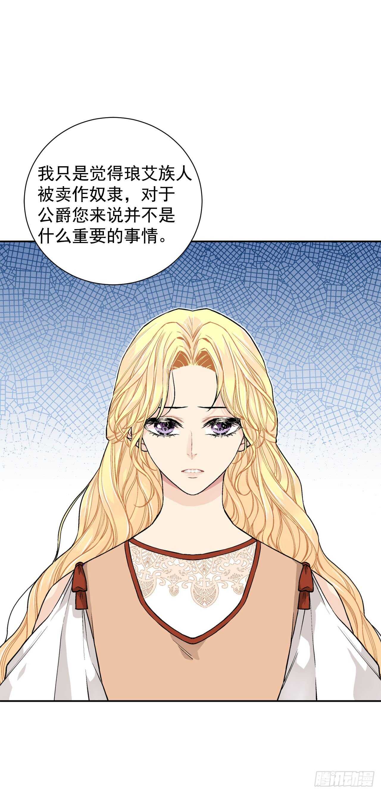 27.拯救族人0