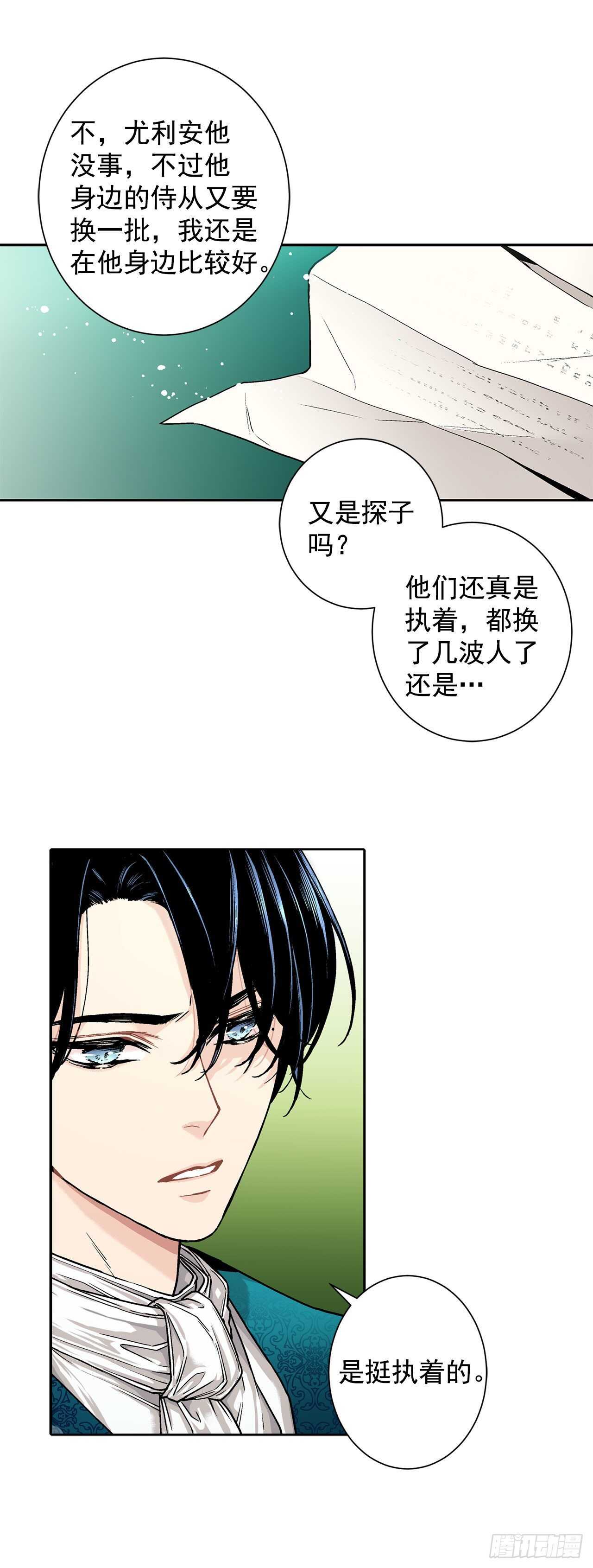 11.这个人是特别的吗？3