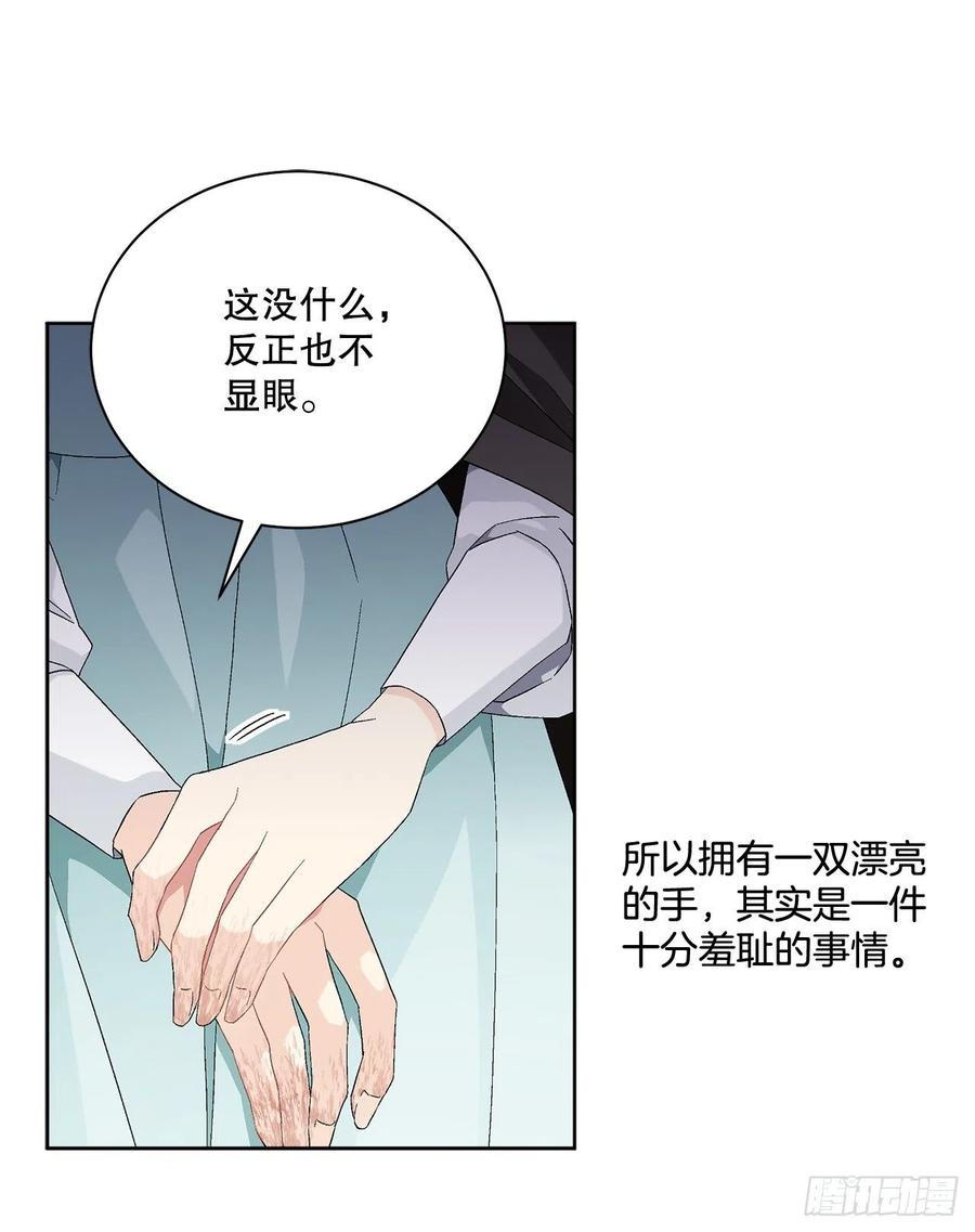 69.我要成为核心23