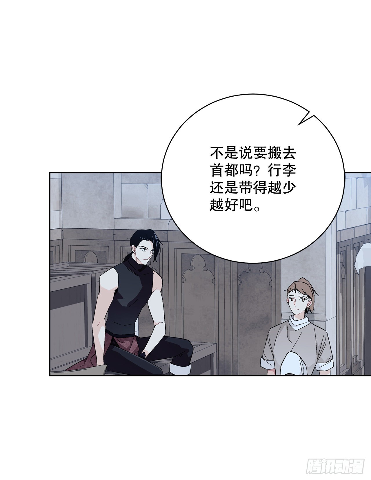 91.回到公爵府19