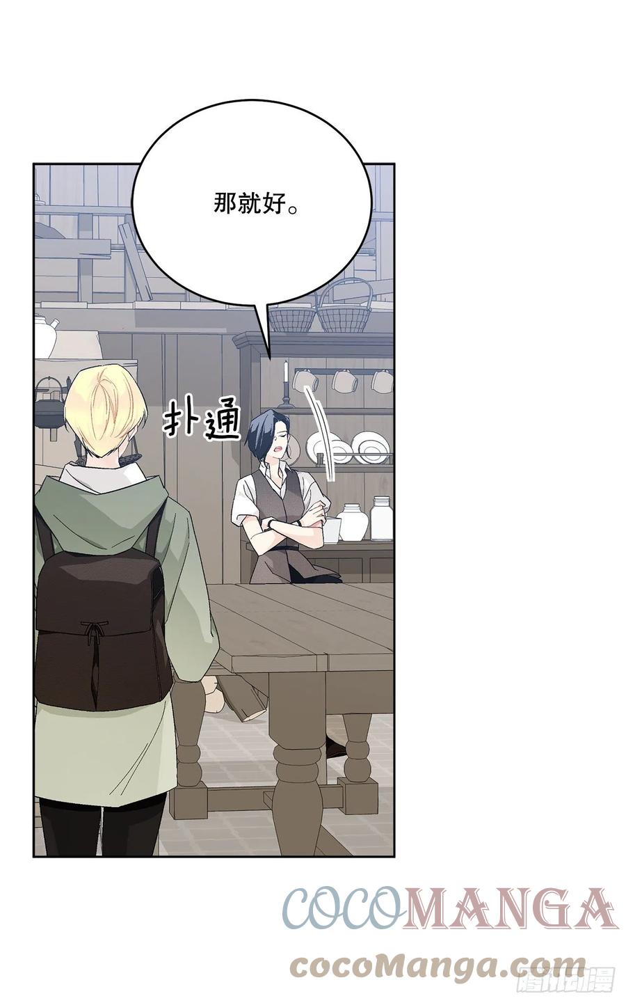 72.西部琅艾群42