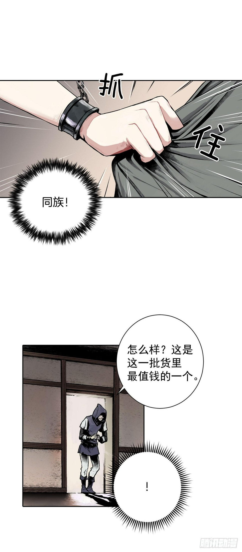2.获救14