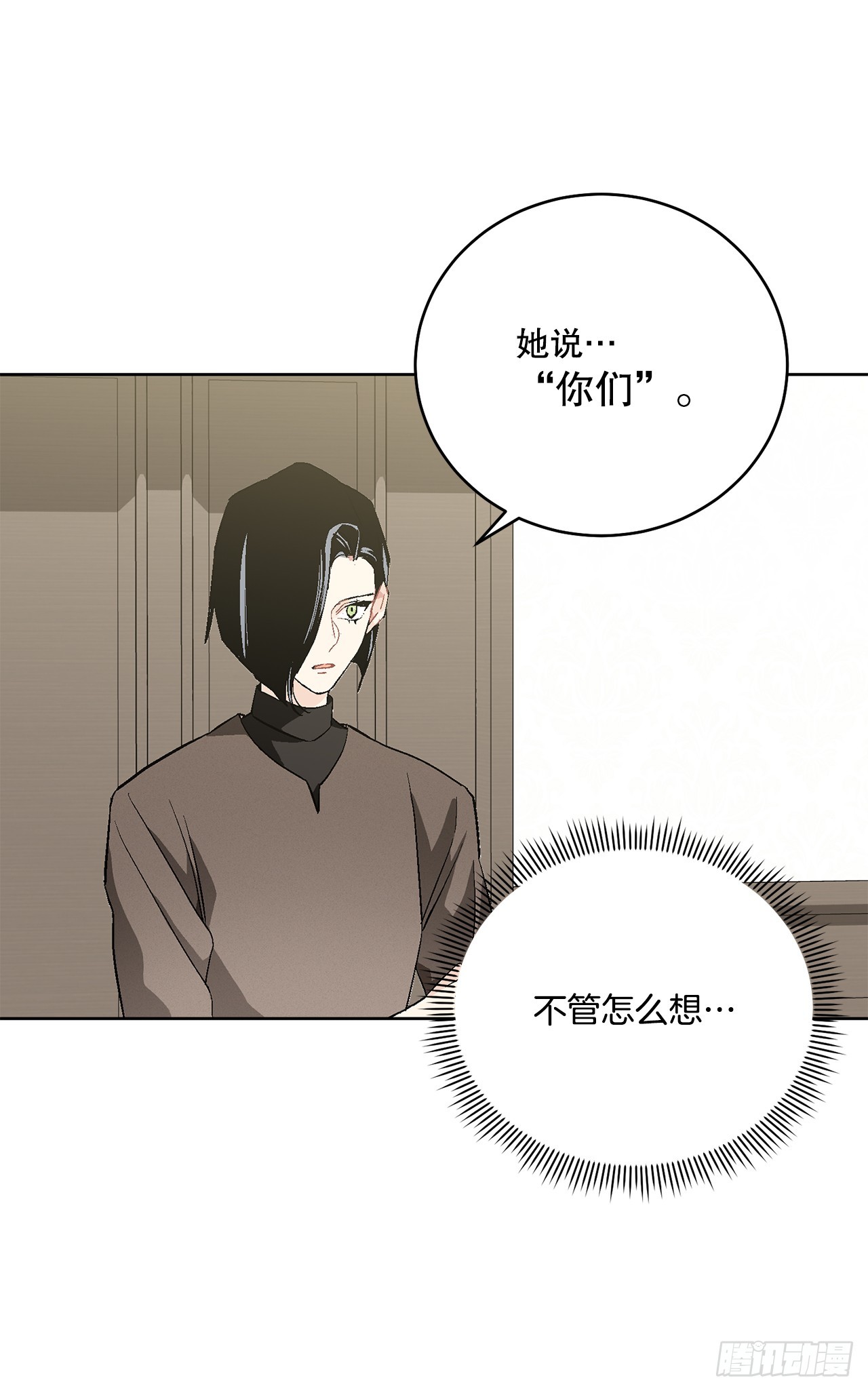97.回到领地43