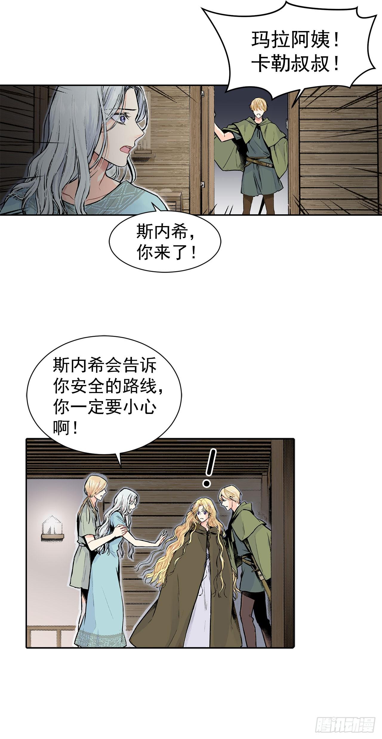 1.逃亡7
