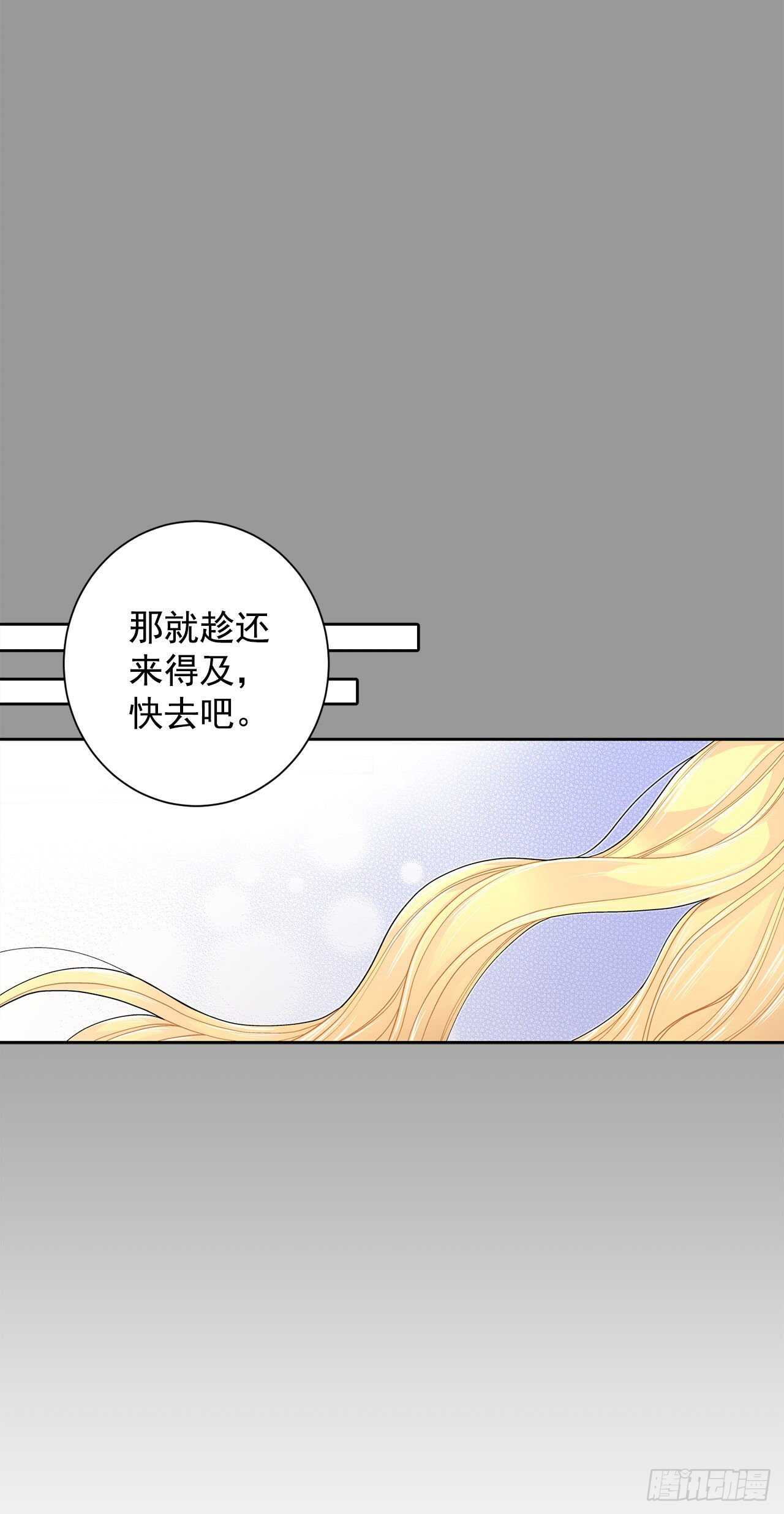27.拯救族人33