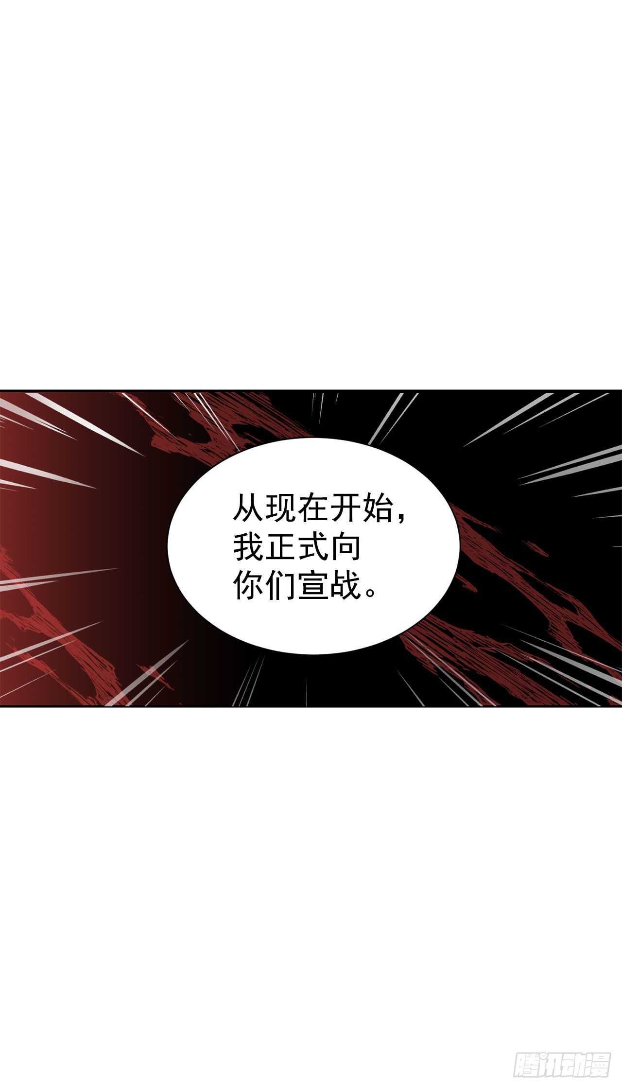 18.宣战21
