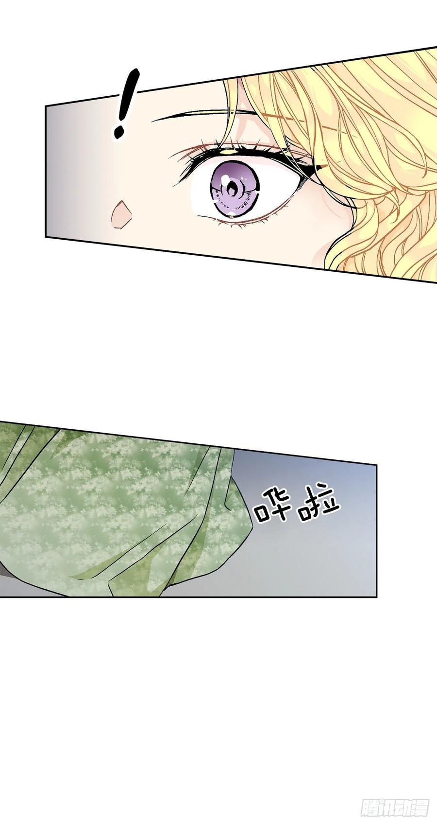 50.下毒2