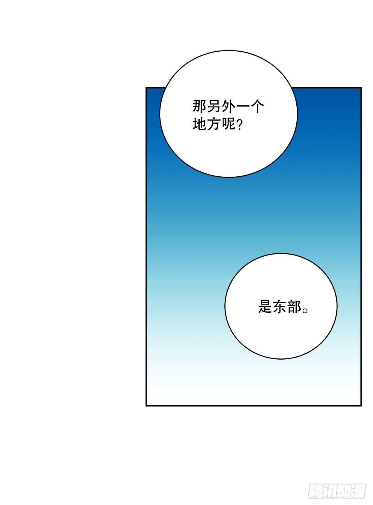 87.琅艾的计划47